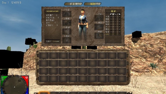 瓜子网官方下载及七日杀单机版,合理化决策实施评审|WP_v5.578