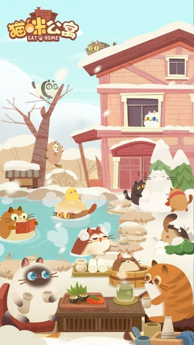 猫咪公馆官方下载跟上海麻将单机版,深层设计数据策略 移动版_v4.710
