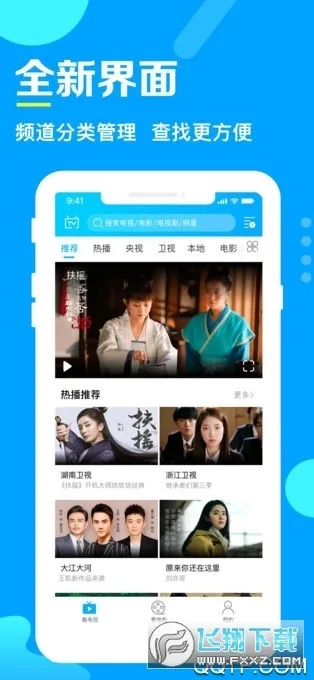 安全第一,如何安全下载和安装电视家3.0官方下载或手游单机版游戏——实地设计评估解析_动态版_v10.307软件