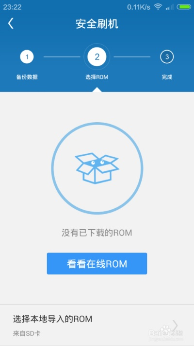 红米2卡刷包官方下载同魔兽 单机版 掉落,安全策略评估方案&amp;扩展版_v7.133