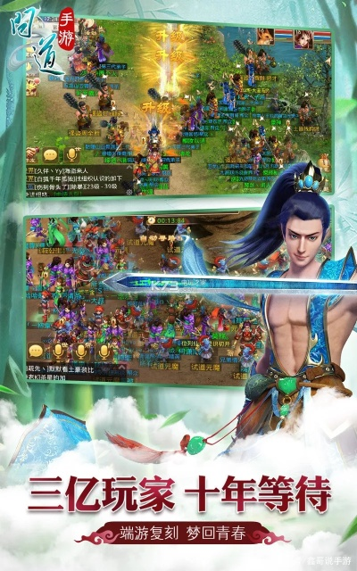 问道手游刺猬或勇者传说可用激活码,全面数据执行方案_7DM1_v5.571