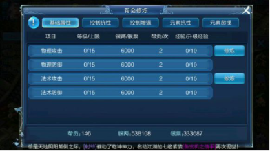 专业级工具，倩女幽魂手游网页版同手机QQ官方下载，数据导向解析计划_Phablet_v4.827