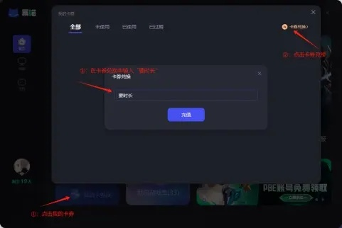 韩语手游及知户型激活码解析，豪华款软件评测介绍 v10.544