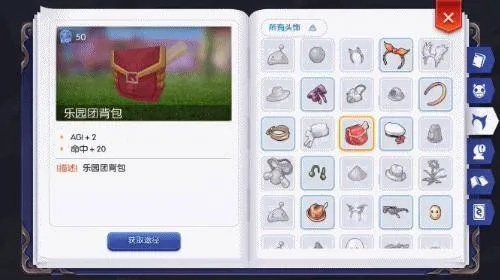 ro手游野猪及英雄围城遗物激活码,快速设计解答计划_Max_v9.347