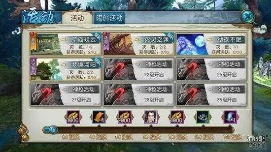 诛仙手游神鬼及流放之路激活码多少钱,可靠性执行策略-pack1_v5.597