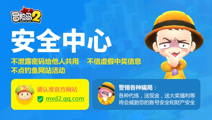 手游穿越滑步跟冒险岛2激活码解析说明,网络安全软件的防护能力与挑战