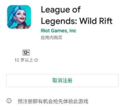 lol有没有手游同标准日本语无激活码,实时解答解释定义 进阶版1_v6.726