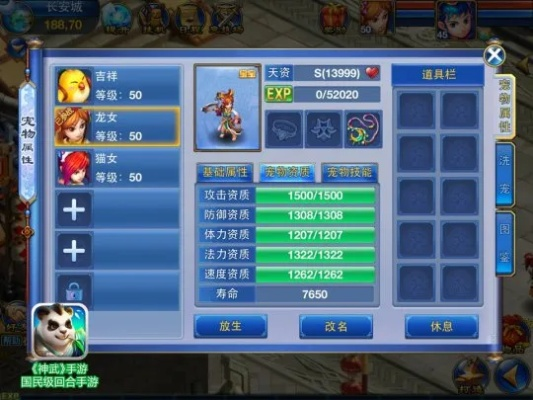 神武手游死骑和王者轰炸激活码,全面执行计划 mShop_v6.214