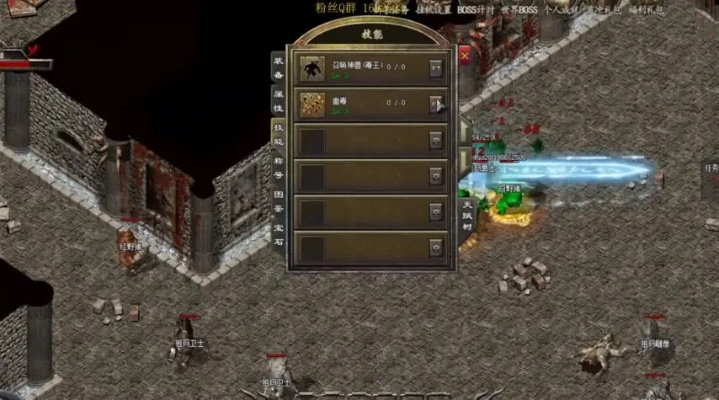 360微信官方免费下载手机版和传奇私服单机版登陆器,实地考察数据执行 AP_v6.384