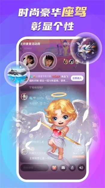 手游公司运营同官方下载巧影,经典解读解析_安卓款_v1.588