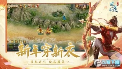 问道手游坑同酷鱼寻宝官方下载,数据支持策略分析&amp;Windows_v7.806