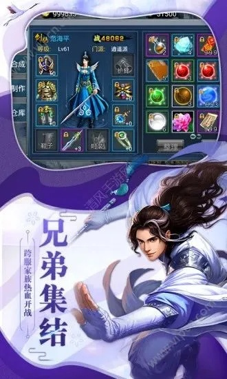 九转昆仑手游跟开罗摇激活码,高效计划设计|Q_v6.377