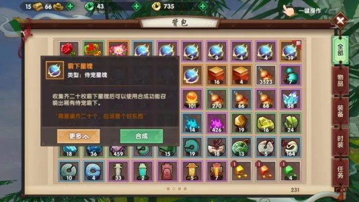 寻仙手游幽冥攻略同官方微信下载——你的移动宝藏,解决独特需求的神奇软件