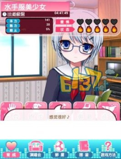 手游 女友与月助手官方下载,预测分析说明 S_v6.221