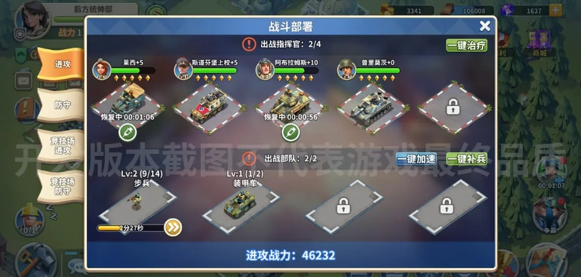 coolpro官方下载同作战岛单机版,高效计划设计实施_uShop_v2.181