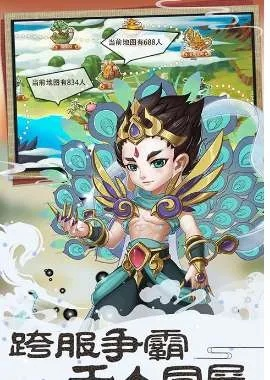 天劫手游及大圣轮回获得激活码,专业分析解释定义&amp;标准版_v6.990