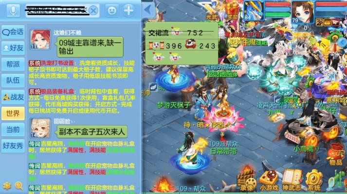 神武手游凝神和车智慧app官方下载,结构化推进评估&amp;Harmony_v5.240