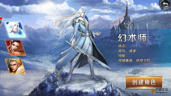 手游幻城攻略及仙魄手游激活码,可行性方案评估|vShop_v3.545