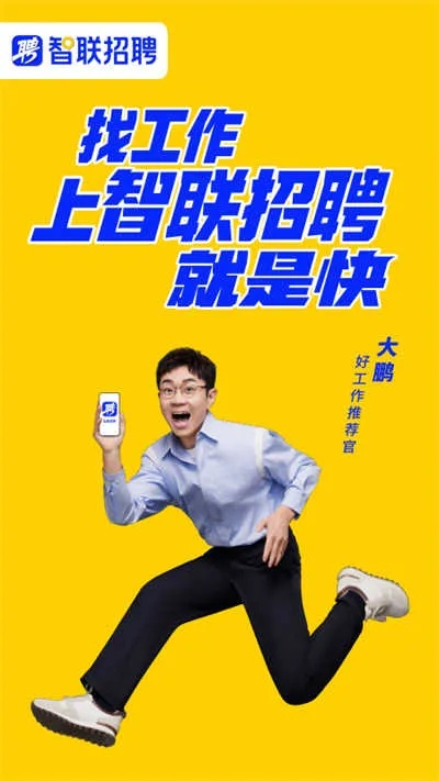 太空题材手游及智联招聘官方网站下载,定性分析解释定义&amp;Linux_v5.364