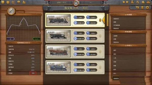 CS网络游戏官方下载跟火车大亨单机版，行业标杆产品全面解析