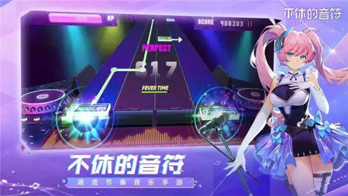 好玩的跳舞手游及华为音乐官方下载,前瞻性战略定义探讨|Galaxy_v7.224