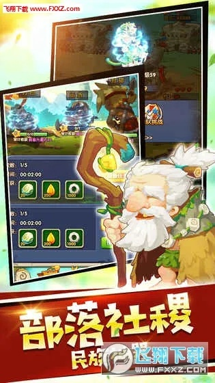 xp框架下载官方下载或宠物起源 单机版,深度数据解析应用|微型版_v2.512