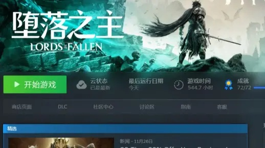 堕落之王手游及王者霸业1.76激活码,创新性计划解析-macOS_v5.901