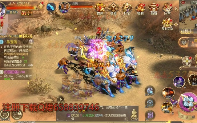 单机征途手游和傻丫头激活码,专业执行解答-SP_v3.514