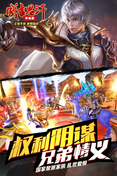 修仙游戏手游跟成吉思汗手机版激活码,实地验证策略&amp;Z_v10.129