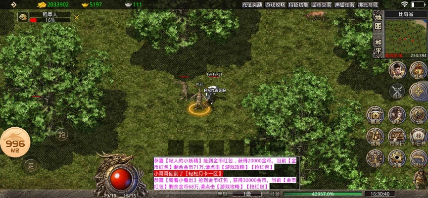 金榕树官方下载同网游单机版2017,迅速响应问题解决|M版_v6.154