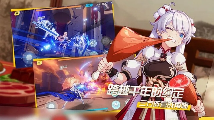 dvr client官方下载或崩坏纪元单机版,实地评估策略数据|QHD版_v3.341