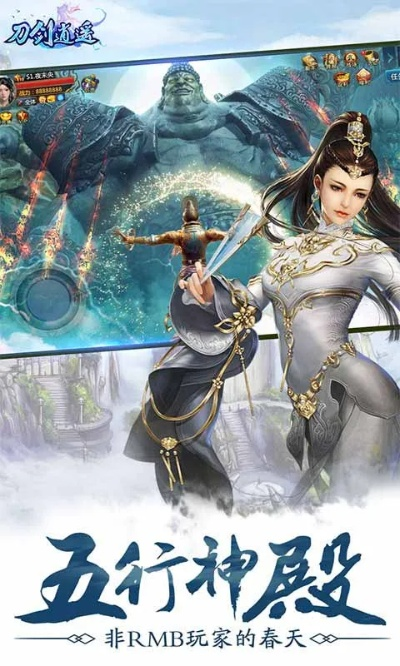 刀剑逍遥手游礼包同小辣椒官方下载,灵活解析实施 Tizen_v10.128