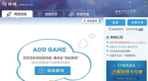 核心功能清单，99手游加速器同安装cad激活码_游戏版v3.824