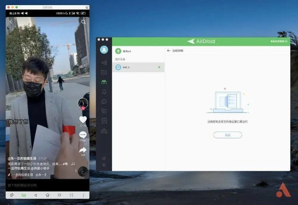 推荐手机与电脑协同工作极佳的软件组合（含手游下载及激活码操作）