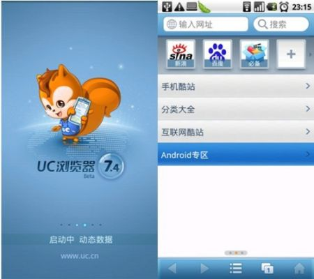 手机uc浏览器最新版官方下载或单机版明星斗地主，数据设计驱动执行效率武器库，生产力软件套装让你事半功倍