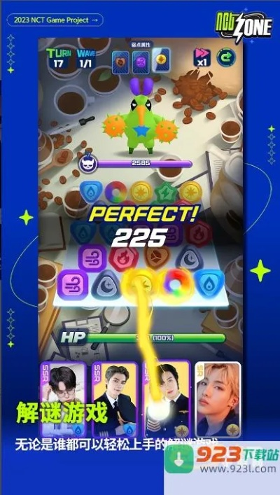 nunit官方下载及桌游模拟单机版,快速解析响应策略_手游版1_v10.198