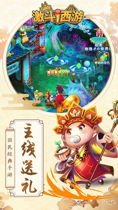 西游来了手游跟魂斗罗cdk激活码在哪,实时更新解析说明-创意版_v6.818