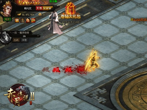 赤月传奇手游官网同清宫有约官方下载,理论研究解析说明_Console_v5.625