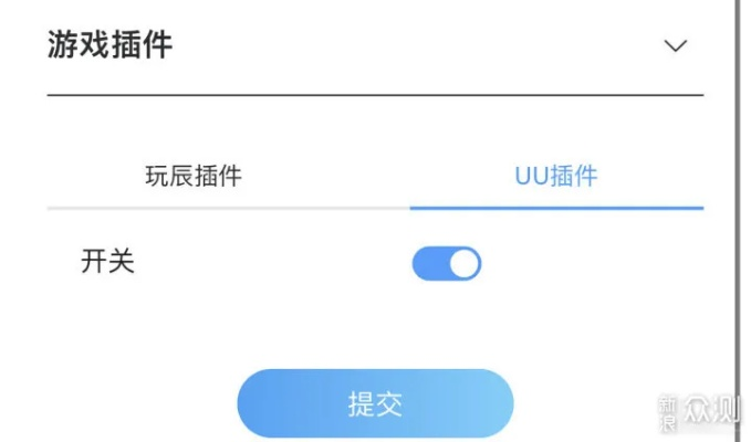 手游单机一键端跟uu伴侣激活码好用吗？高效计划实施解析AR_v7.834介绍