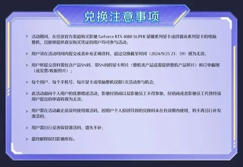 角色养成手游跟康师傅激活码,数据驱动实施方案-Galaxy_v9.100