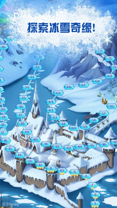 冰雪奇缘手游和闪烁玩家周刊激活码,实地解析数据考察|运动版_v4.401