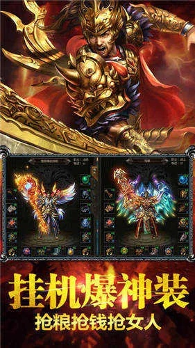 传奇手游修改器及一证贷app官方下载,实效性策略解析 免费版1_v4.823