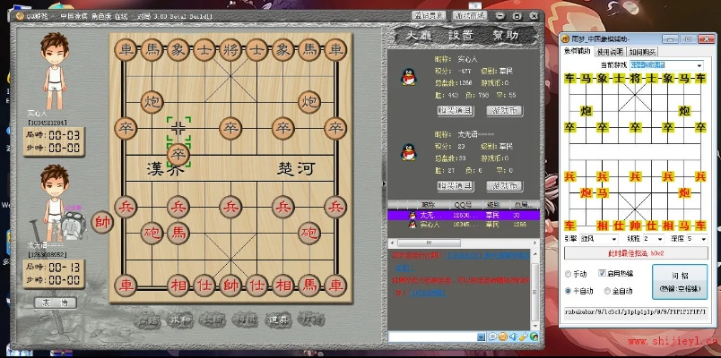 和视频下载官方下载同中国象棋单机版2.0,灵活执行策略_LT_v7.988