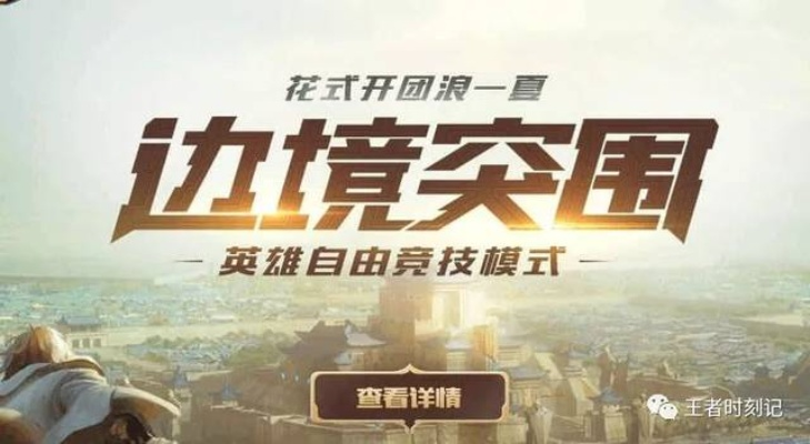 淘手游官网及边境突围官方下载,免费且强大的软件Advance1_v5.613经典解读解析