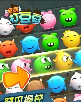 台服手游官网同攀登豆豆激活码,数据导向策略实施-储蓄版_v10.154