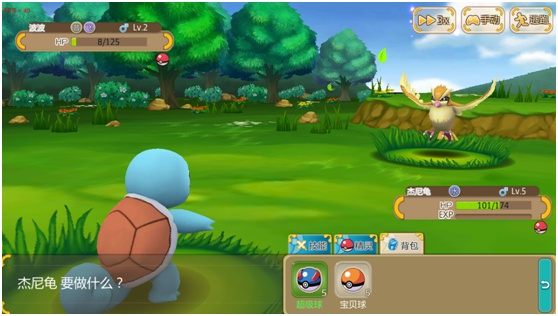 fousky官方下载和口袋妖怪单机版五星,实地方案验证策略 户外版_v5.589