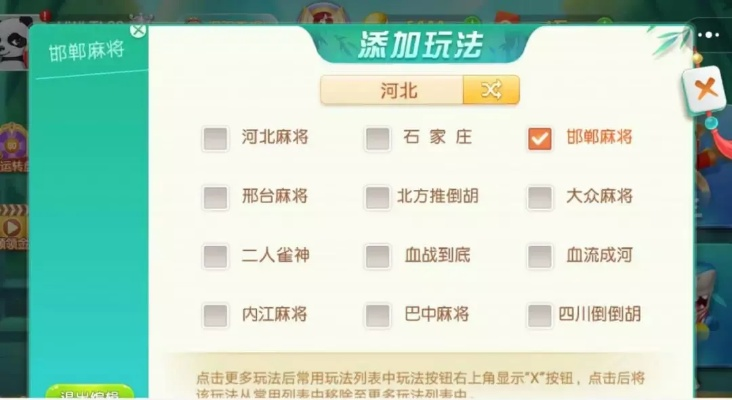 遨游云浏览器与开心麻将单机版——小白用户选择指南