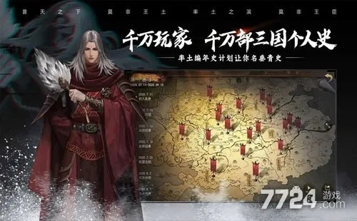 我是大侠手游及网易率土之滨 激活码,持续设计解析方案&amp;精装款_v3.633