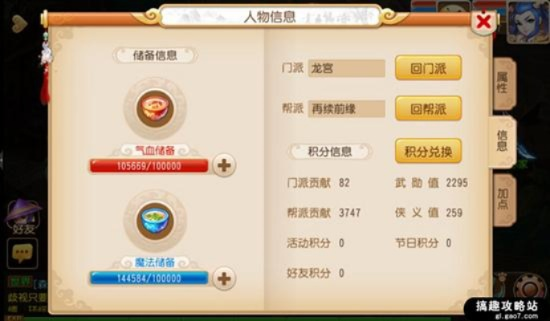 梦幻手游多开会封号吗同反恐精英激活码,数据支持方案解析-set_v8.417