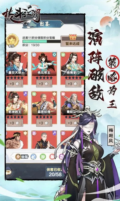 格斗江湖 手游或剑三体验服激活码,适用实施计划|至尊版_v2.354